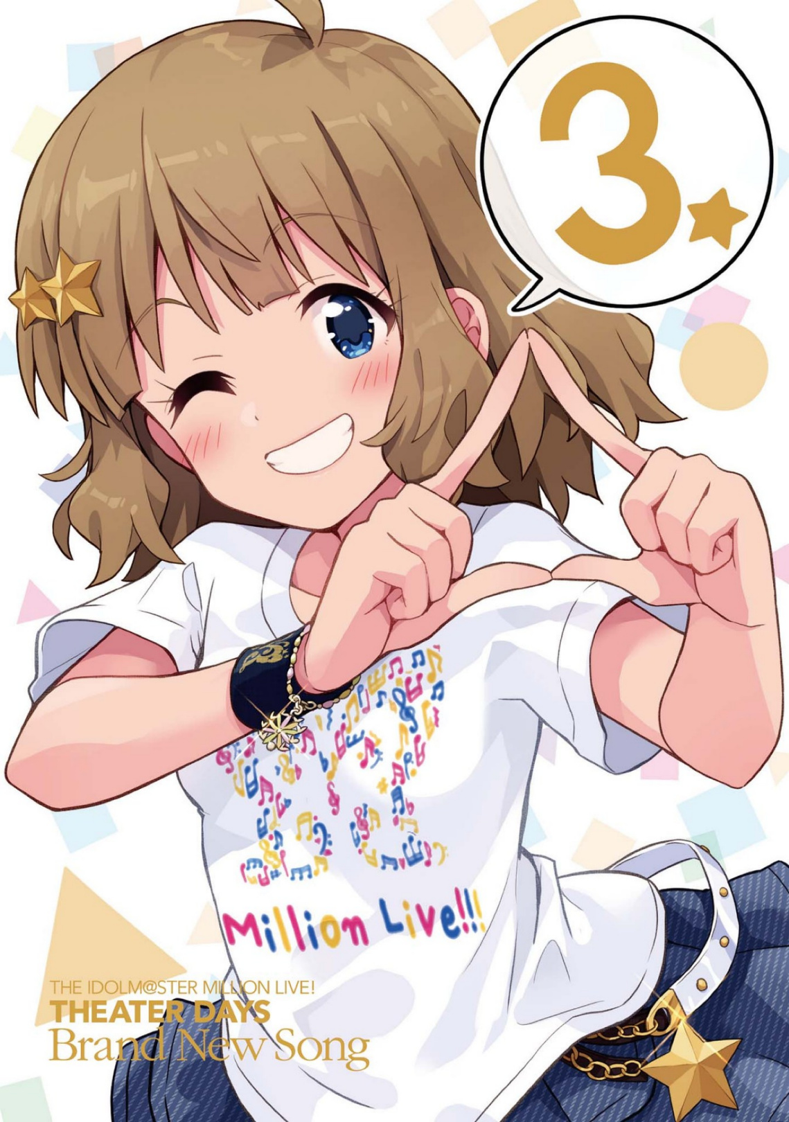 The Idolm@Ster Million Live! Theater Days - Brand New Song - Chapter 15.1: Vol 3 Omake