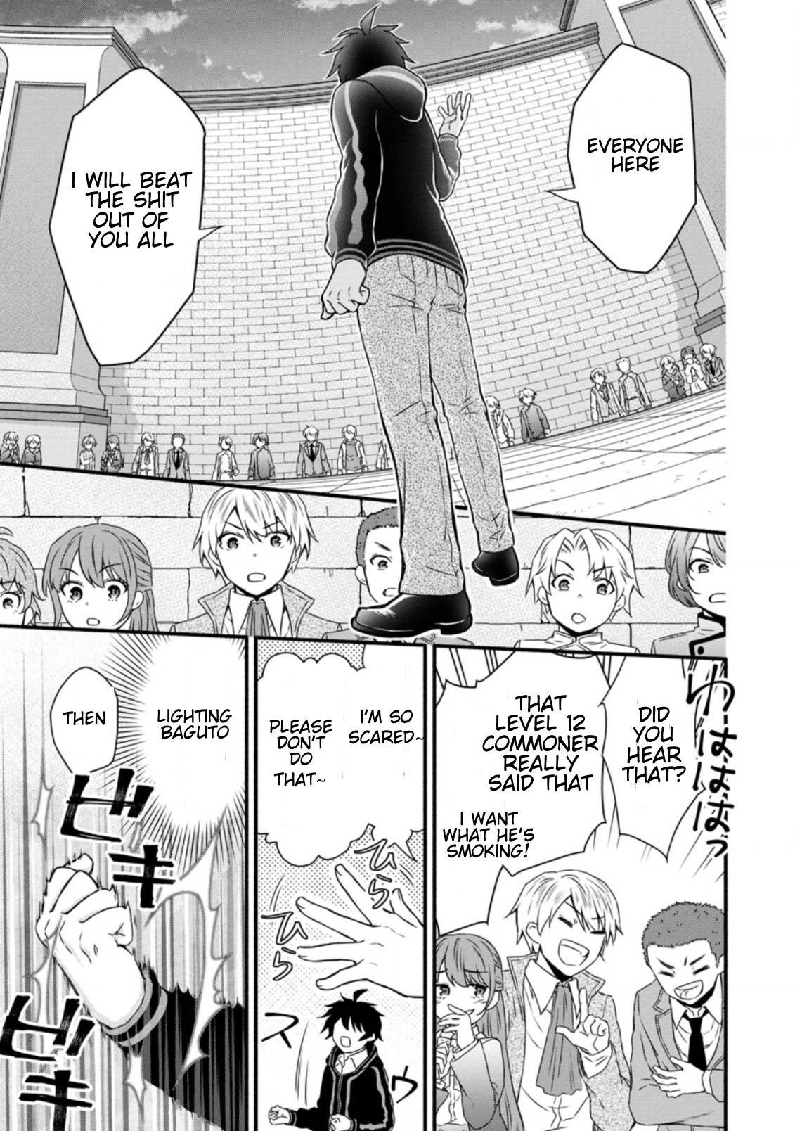 Gakuen Kishi No Level Up! - Chapter 12.2