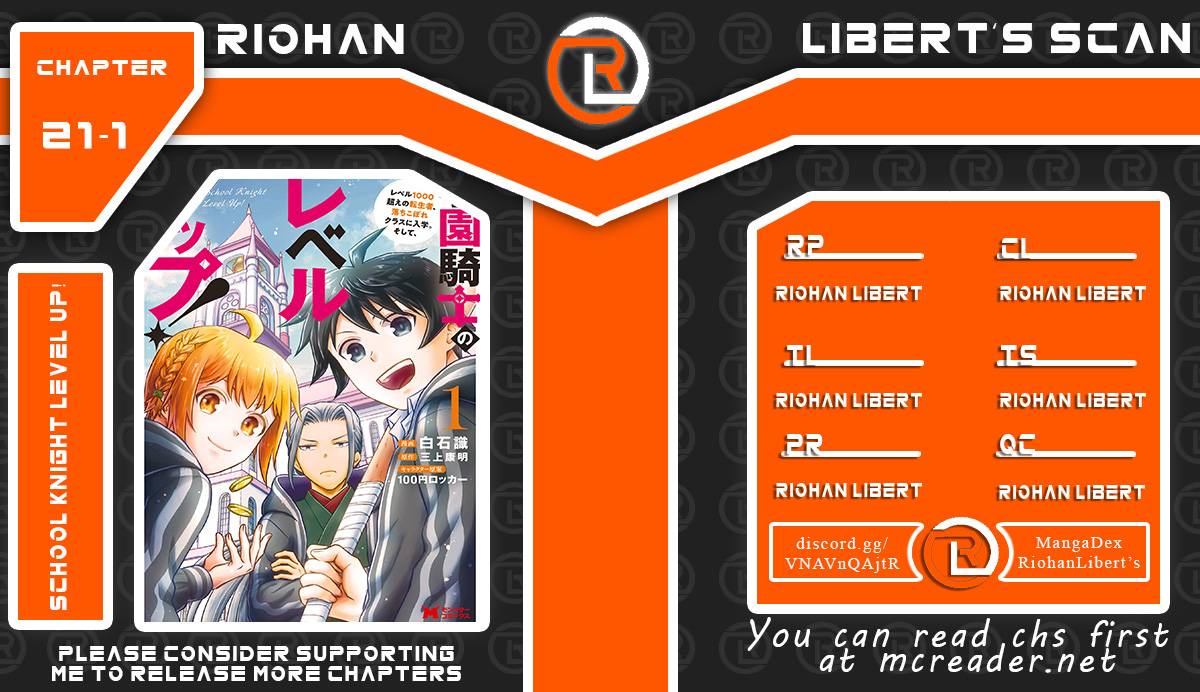 Gakuen Kishi No Level Up! - Chapter 21.1