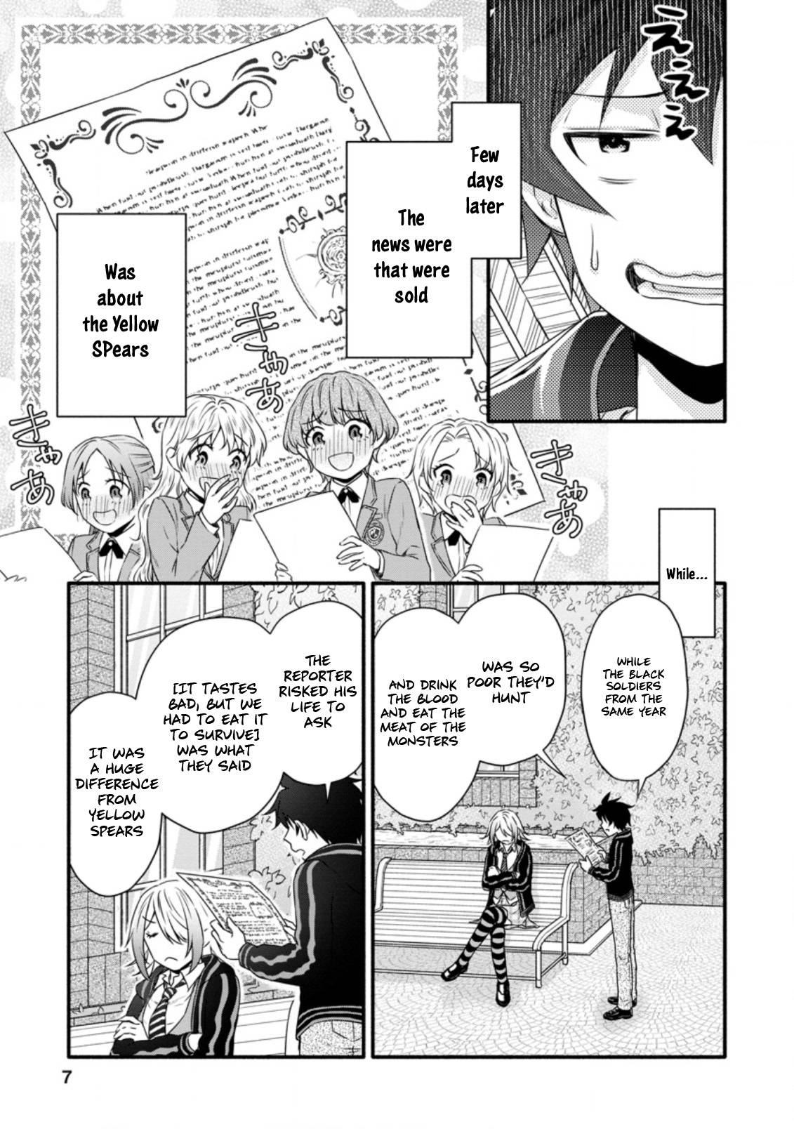 Gakuen Kishi No Level Up! - Chapter 21.1