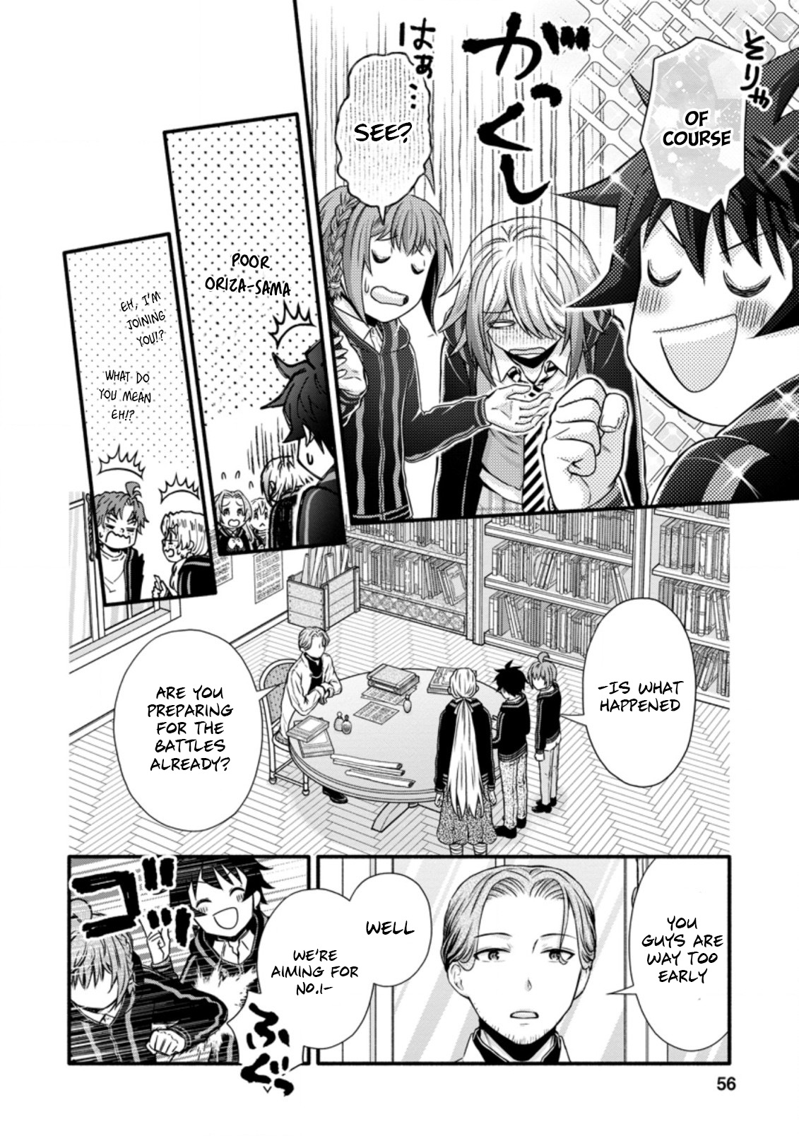 Gakuen Kishi No Level Up! - Chapter 22