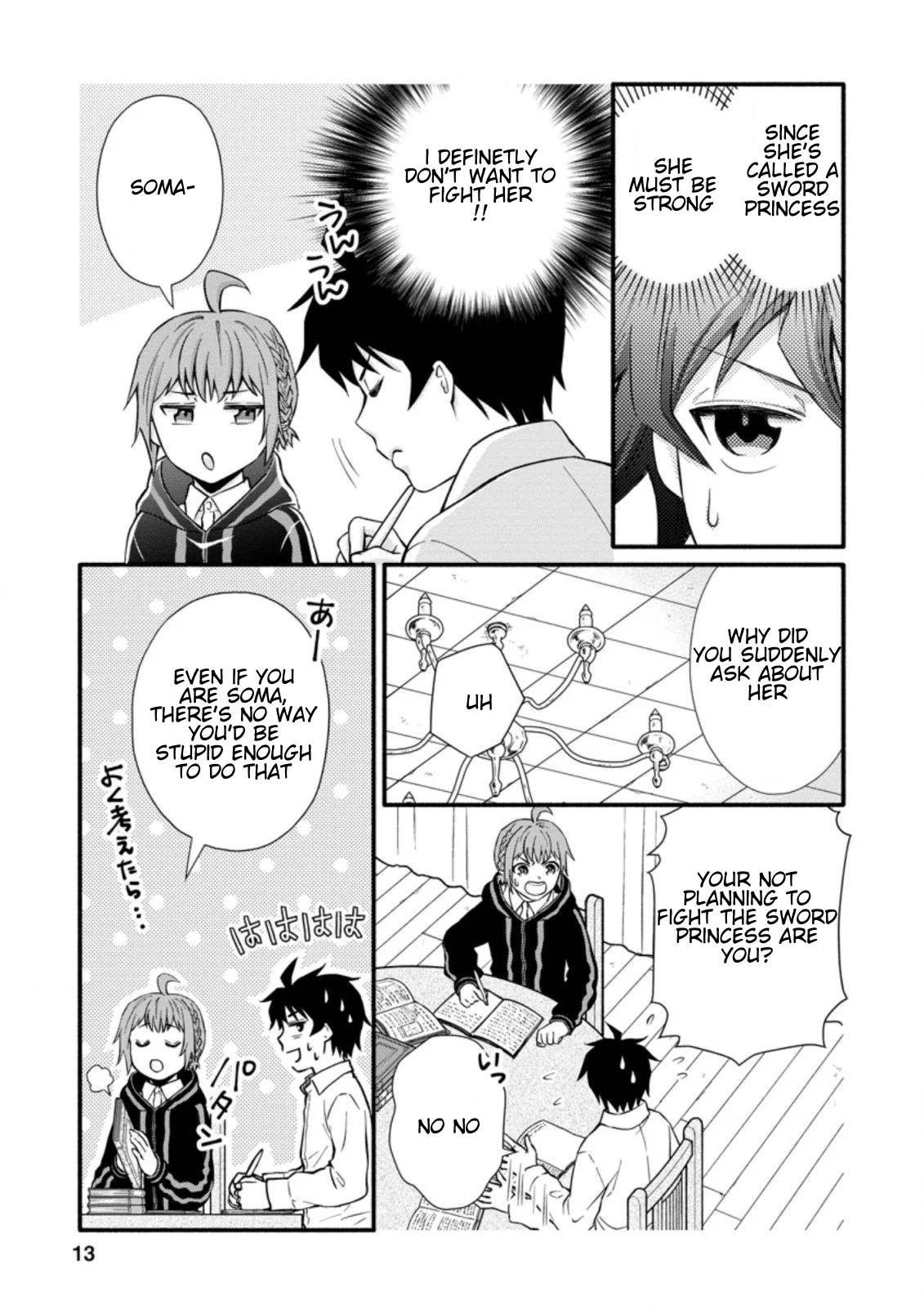 Gakuen Kishi No Level Up! - Chapter 6.2