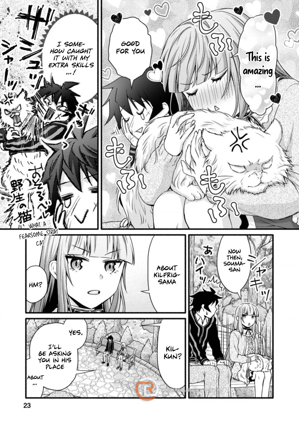 Gakuen Kishi No Level Up! - Chapter 21.2