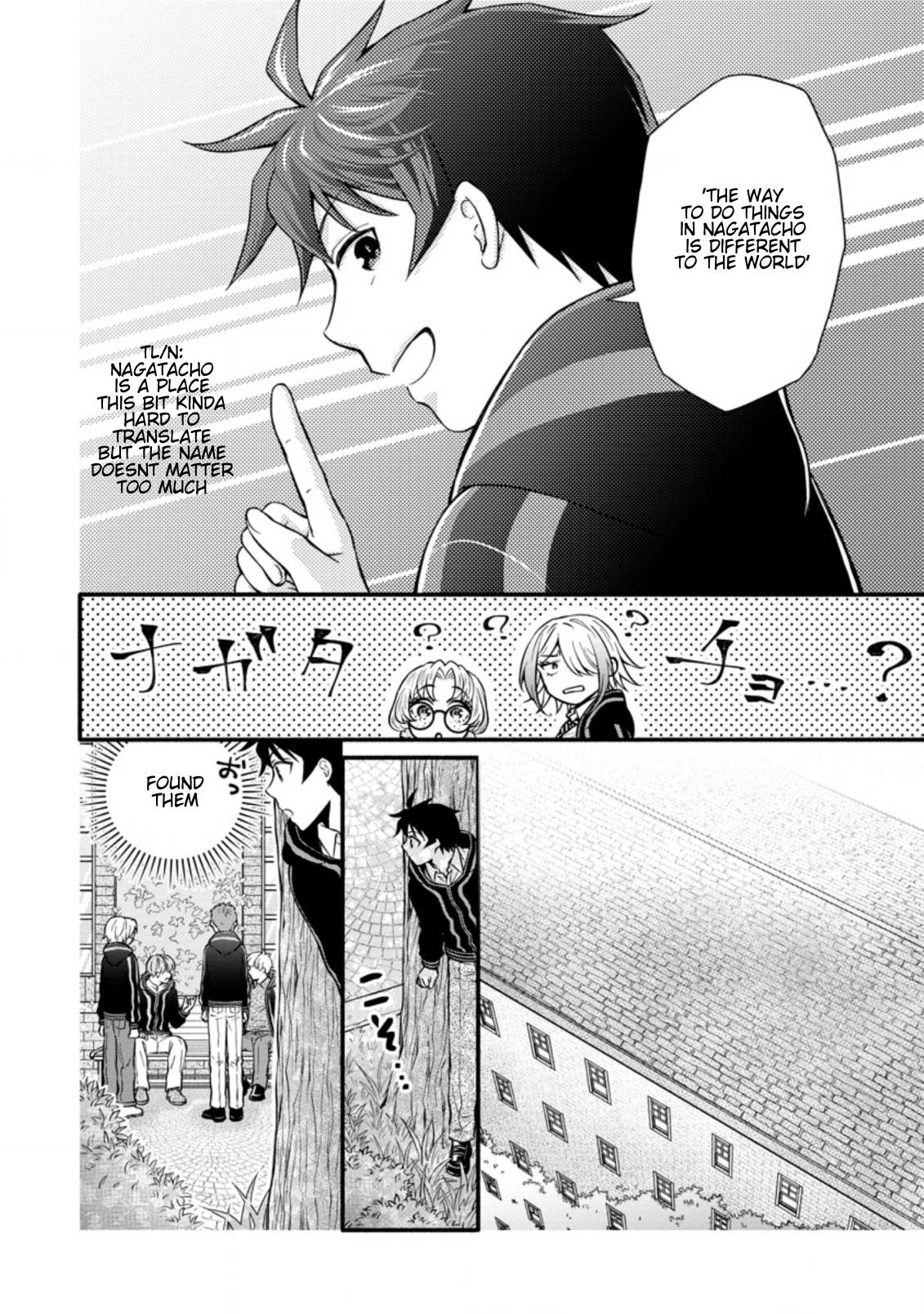 Gakuen Kishi No Level Up! - Chapter 9.2