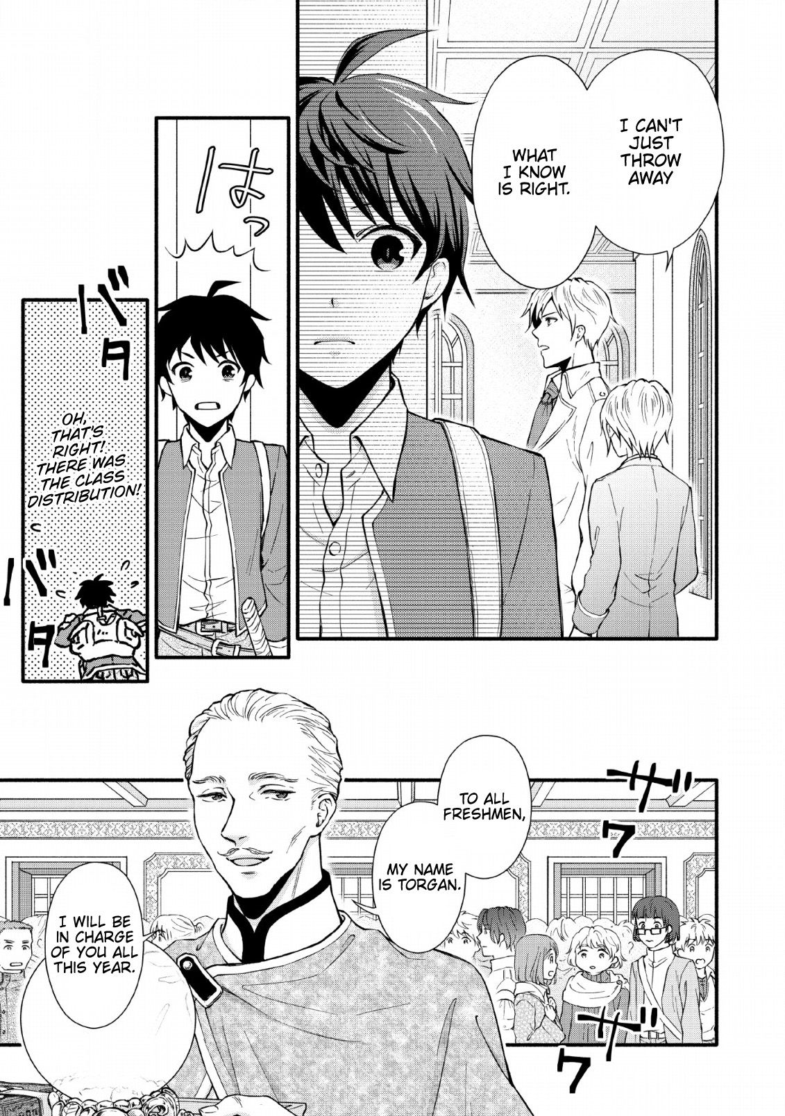 Gakuen Kishi No Level Up! - Chapter 1