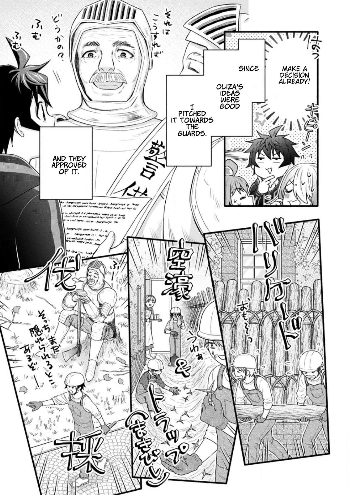 Gakuen Kishi No Level Up! - Chapter 30.2