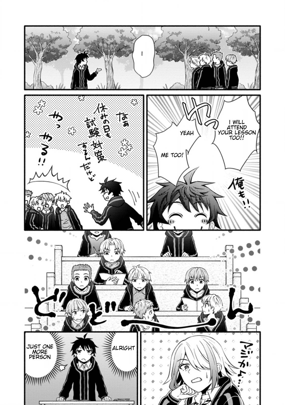 Gakuen Kishi No Level Up! - Chapter 9.3