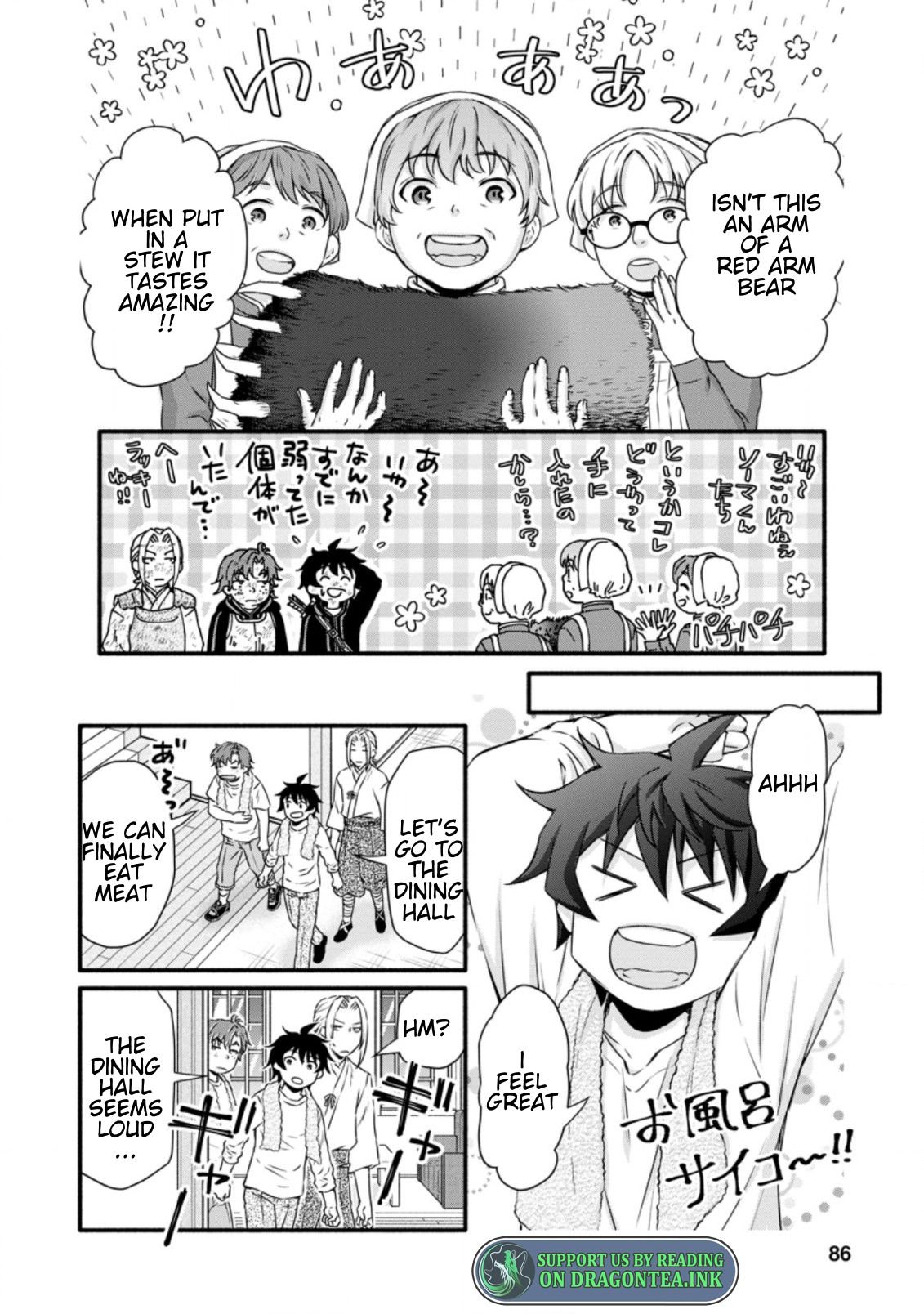 Gakuen Kishi No Level Up! - Chapter 18.3