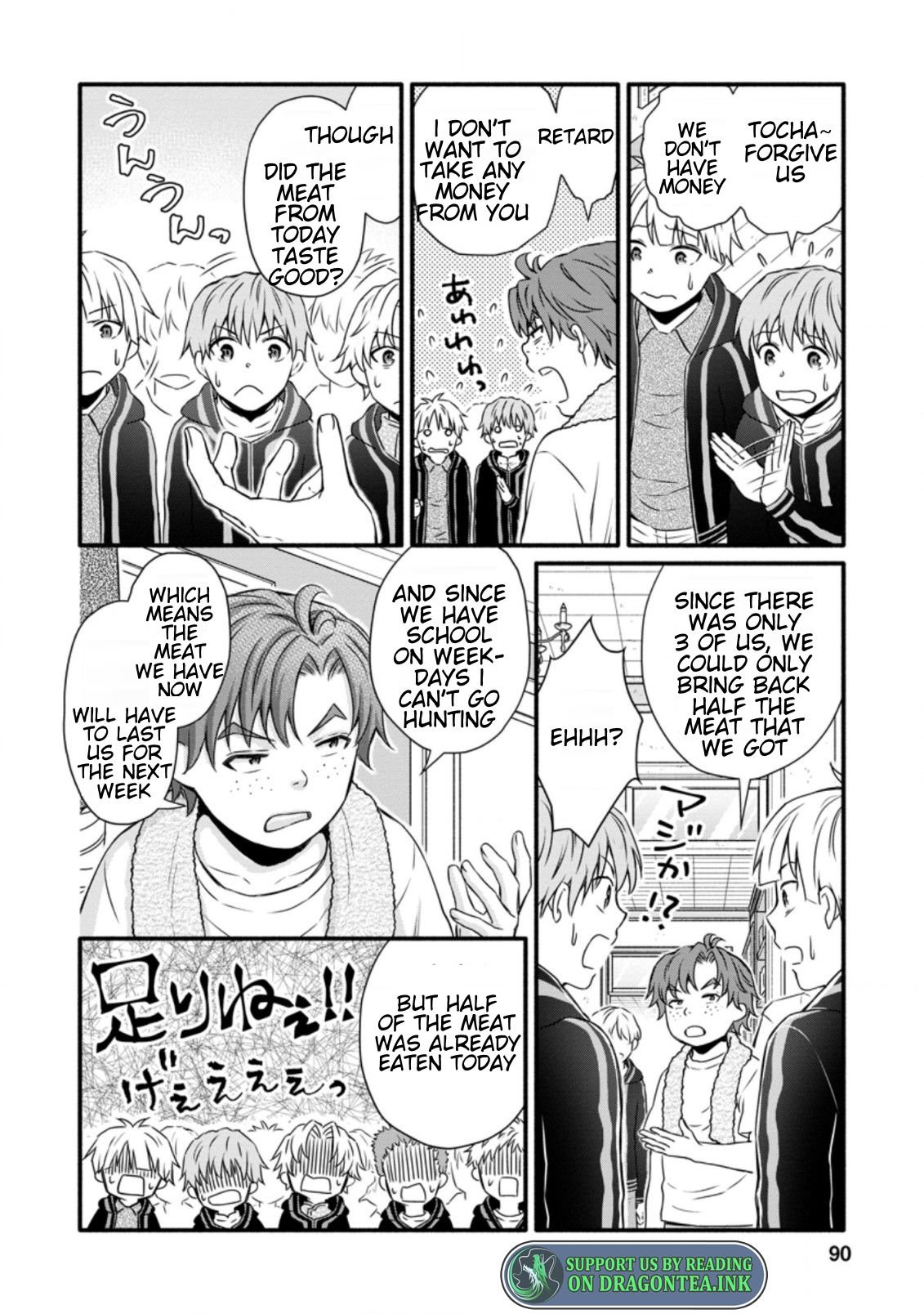 Gakuen Kishi No Level Up! - Chapter 18.3