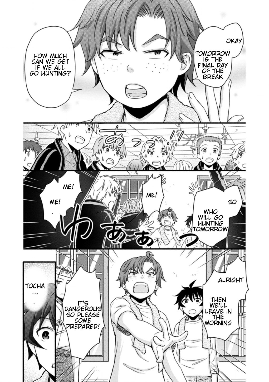 Gakuen Kishi No Level Up! - Chapter 18.3