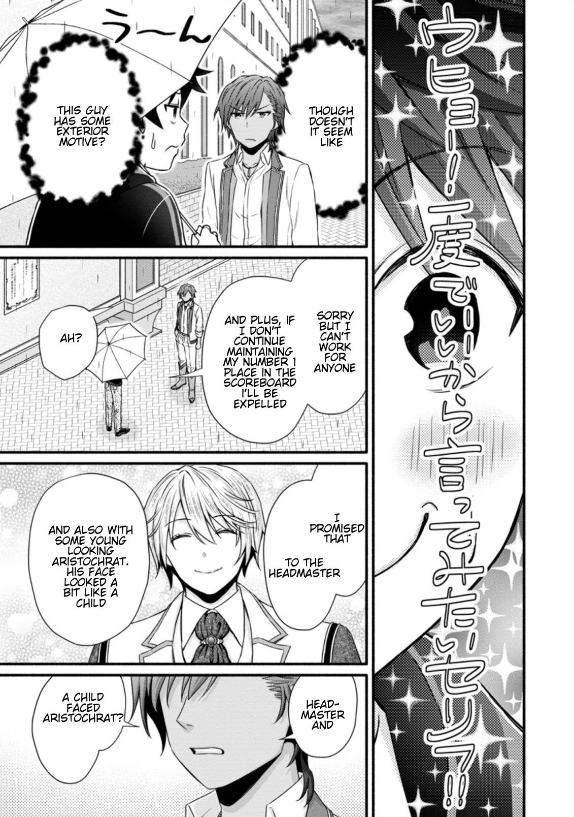 Gakuen Kishi No Level Up! - Chapter 25.2