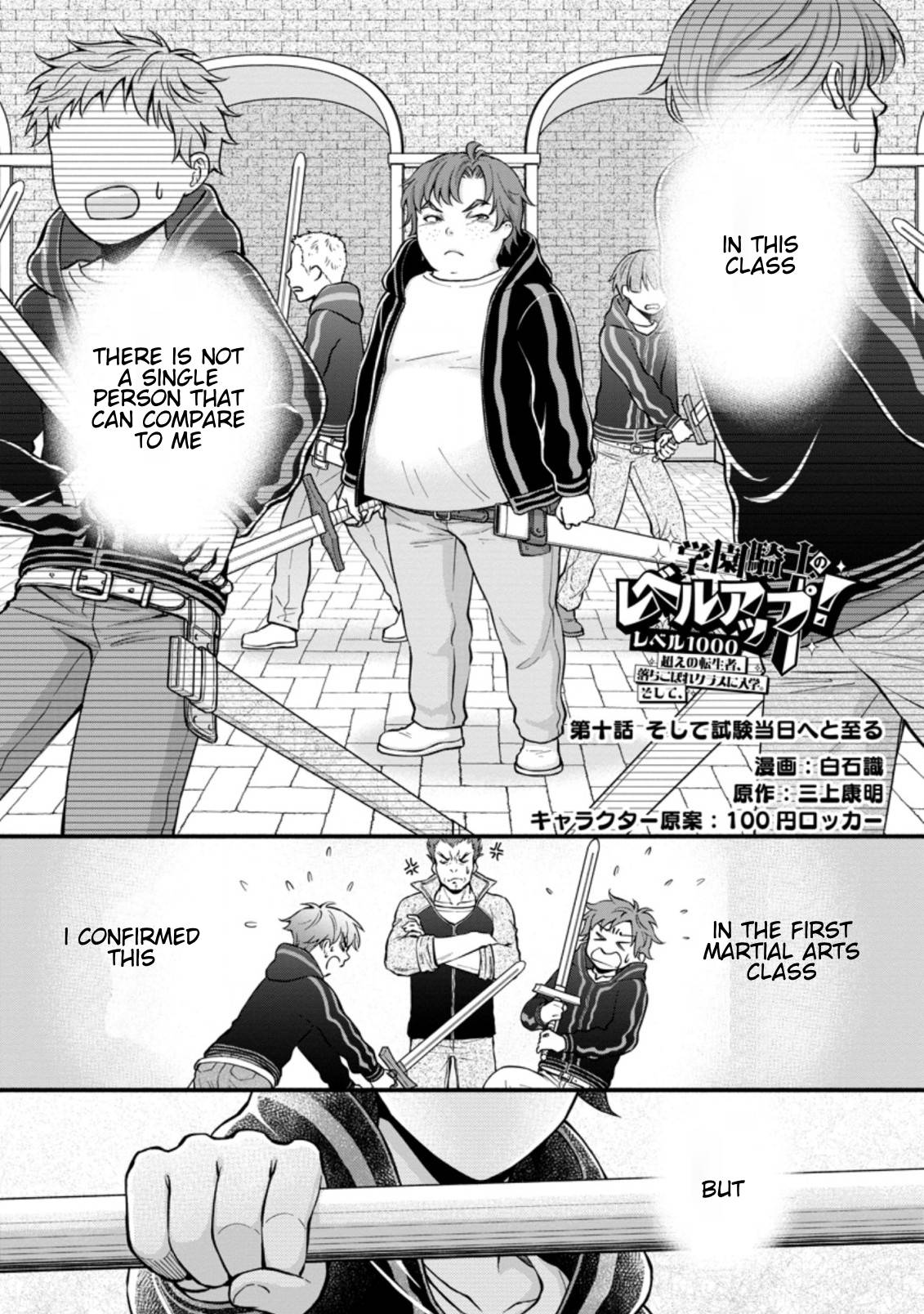 Gakuen Kishi No Level Up! - Chapter 10.1