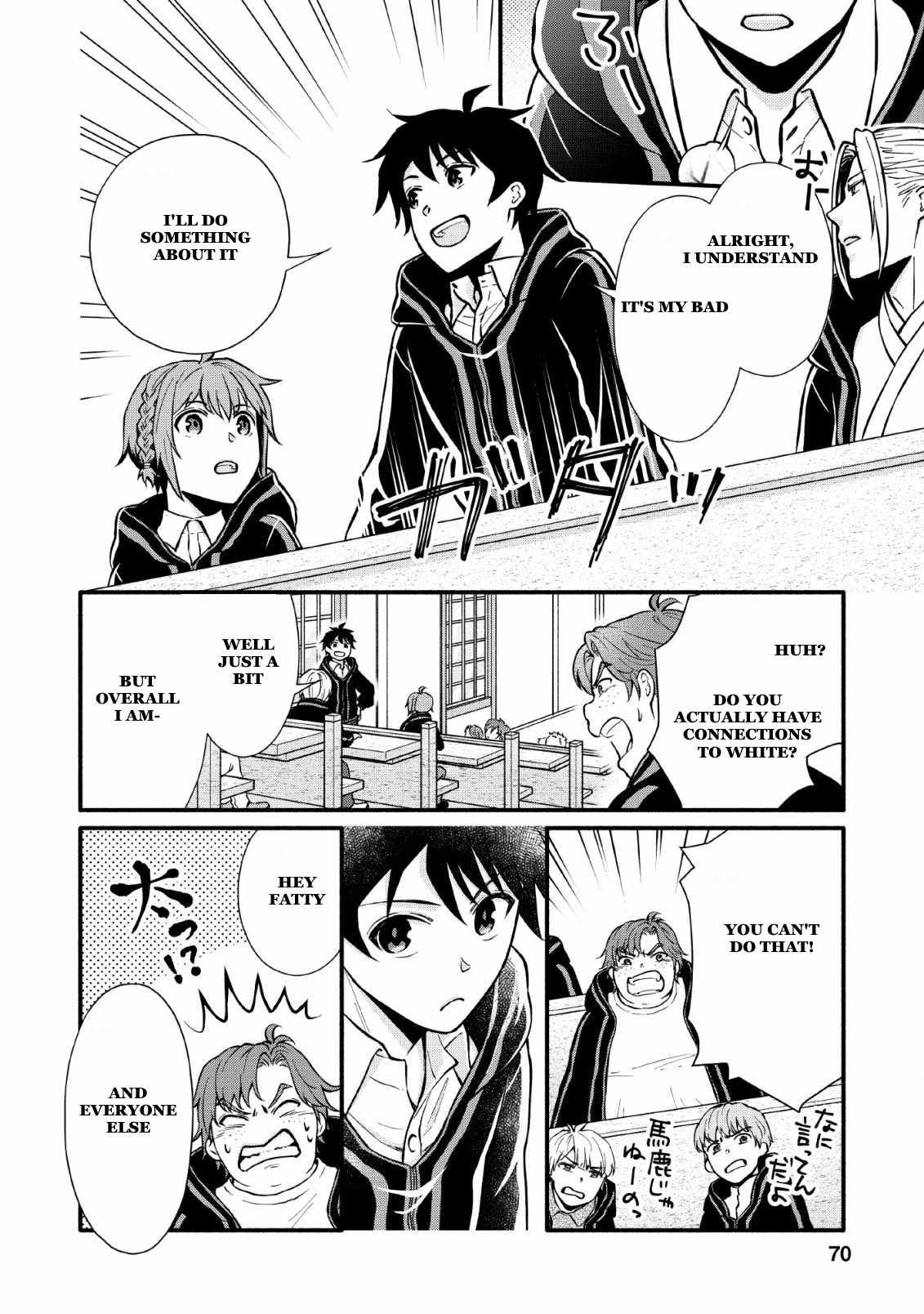 Gakuen Kishi No Level Up! - Chapter 3