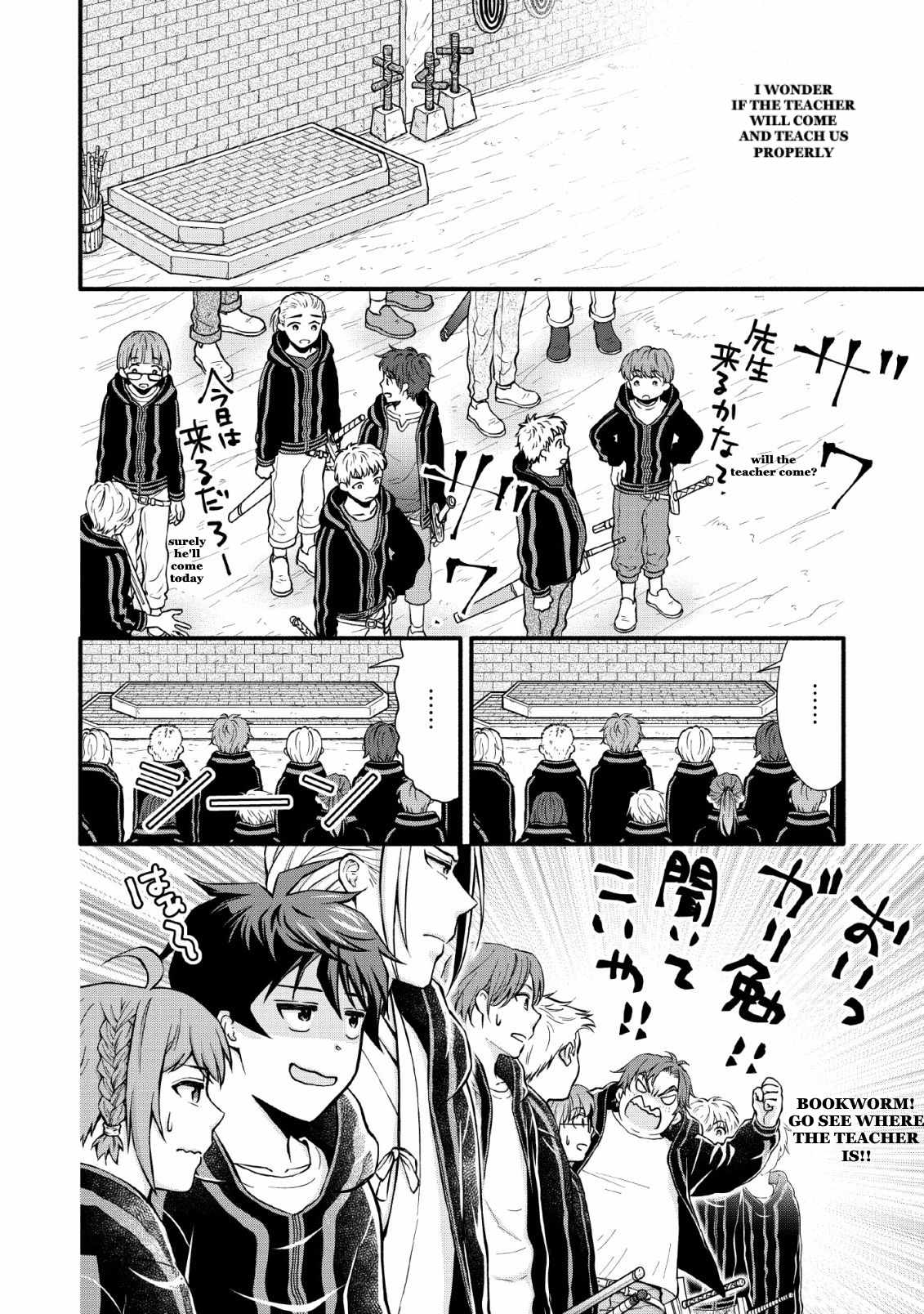 Gakuen Kishi No Level Up! - Chapter 3