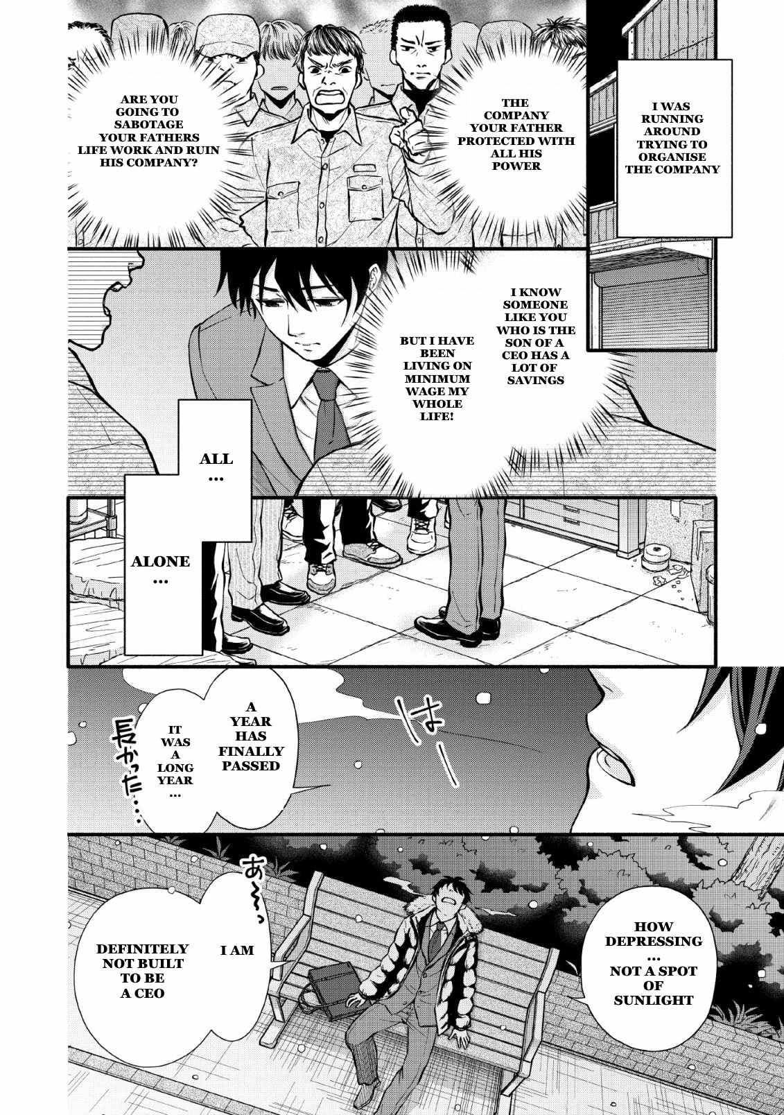 Gakuen Kishi No Level Up! - Chapter 2