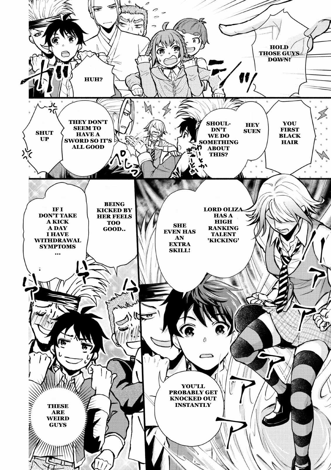 Gakuen Kishi No Level Up! - Chapter 2