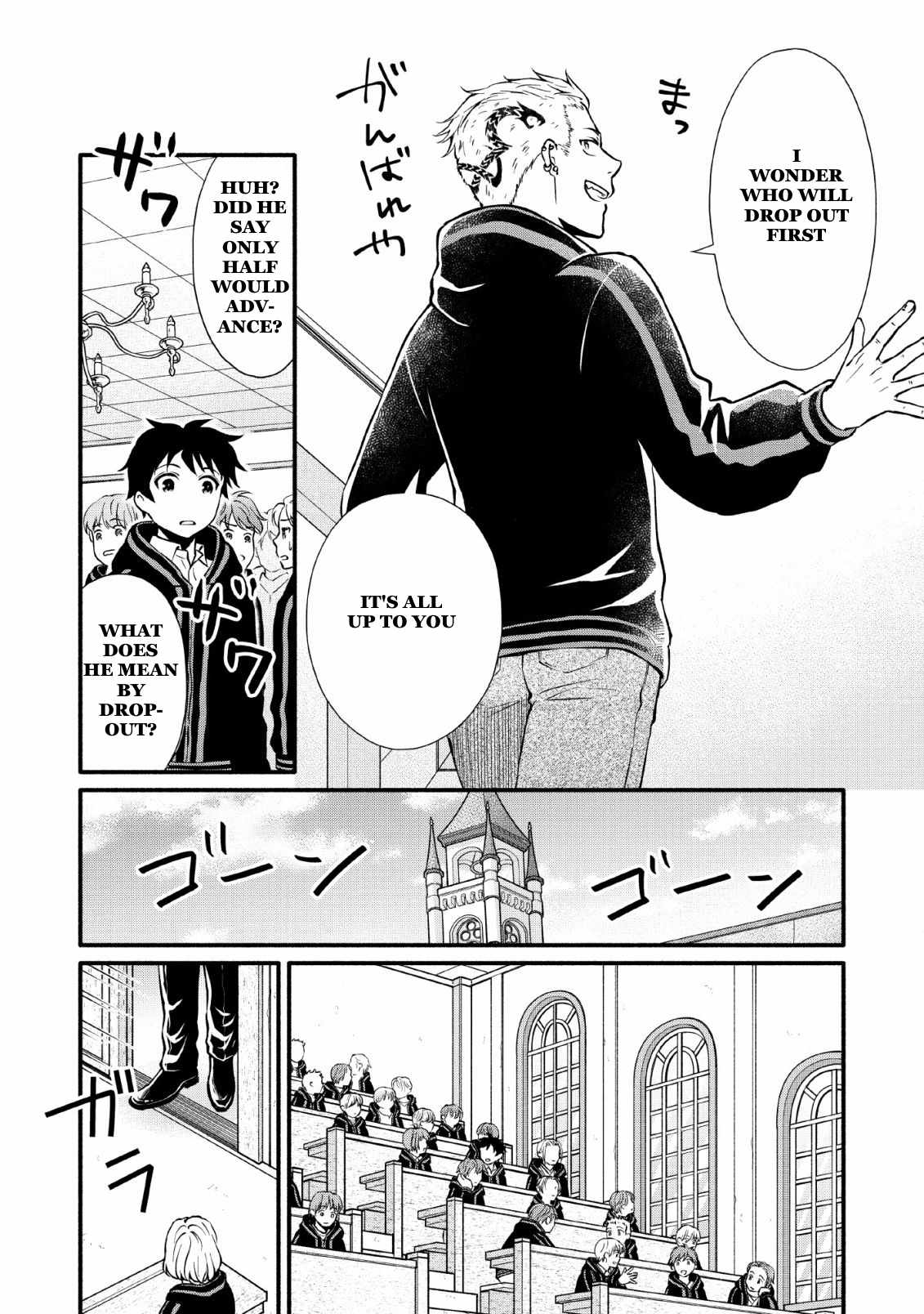 Gakuen Kishi No Level Up! - Chapter 2