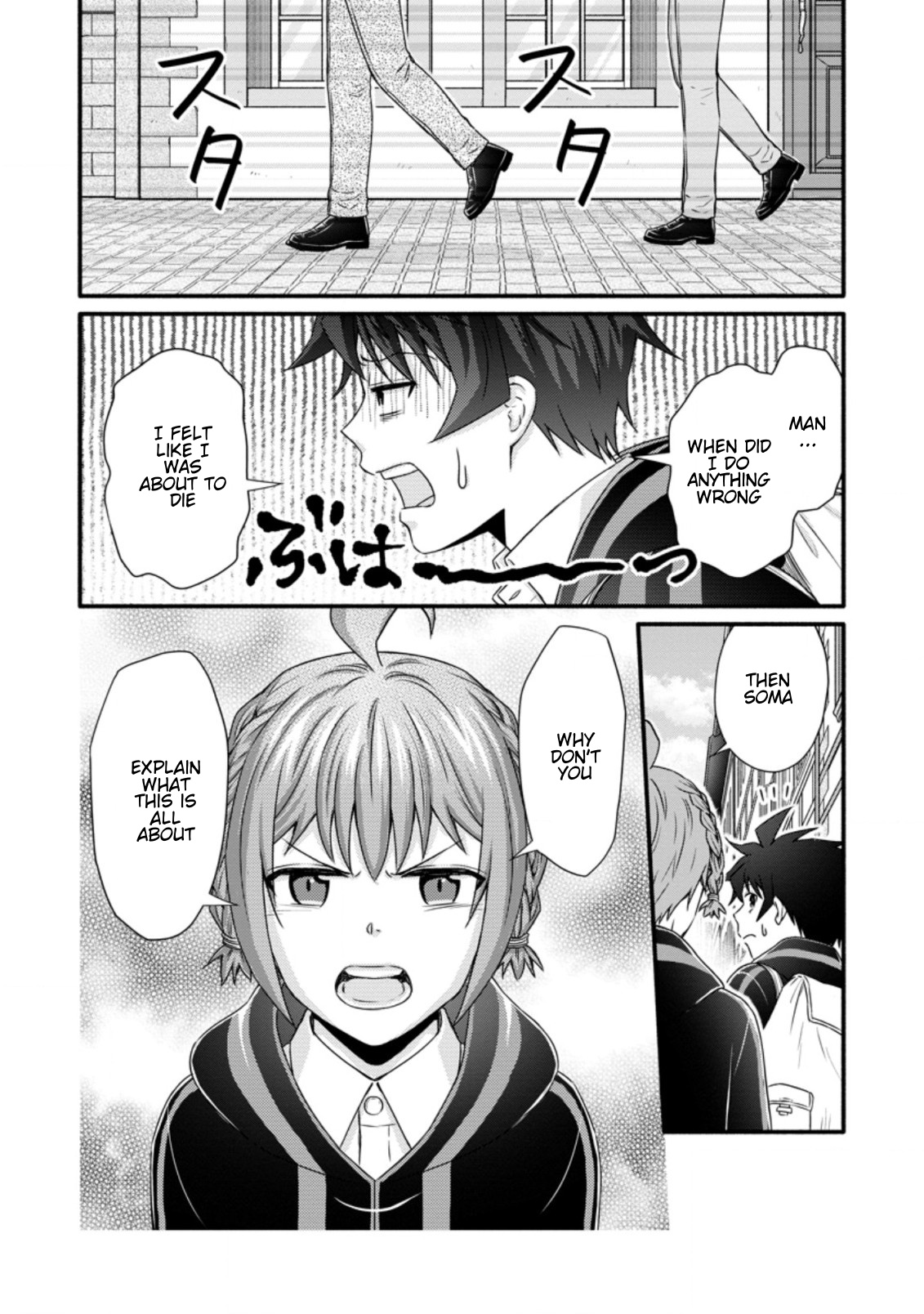 Gakuen Kishi No Level Up! - Chapter 24.3