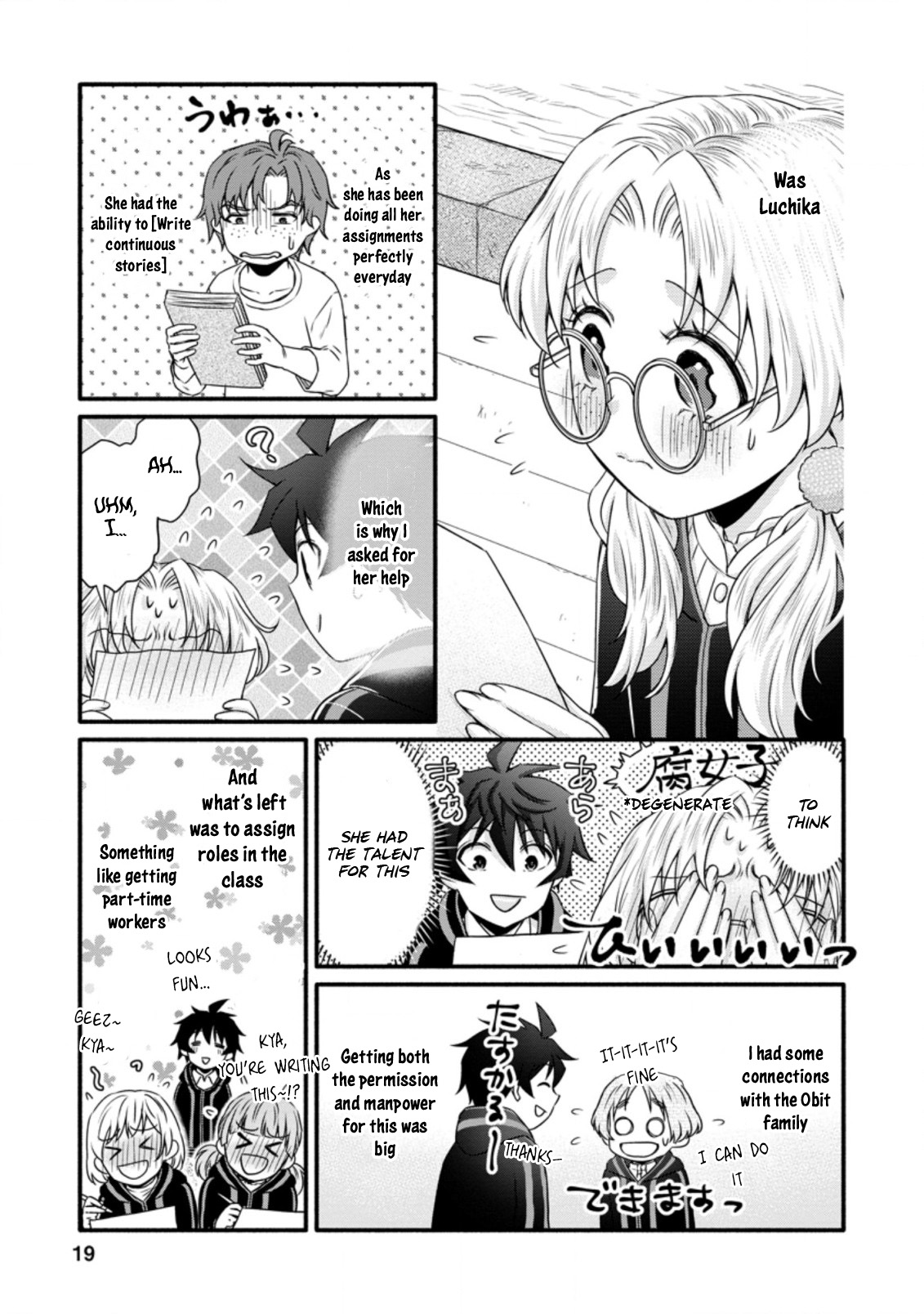 Gakuen Kishi No Level Up! - Chapter 21