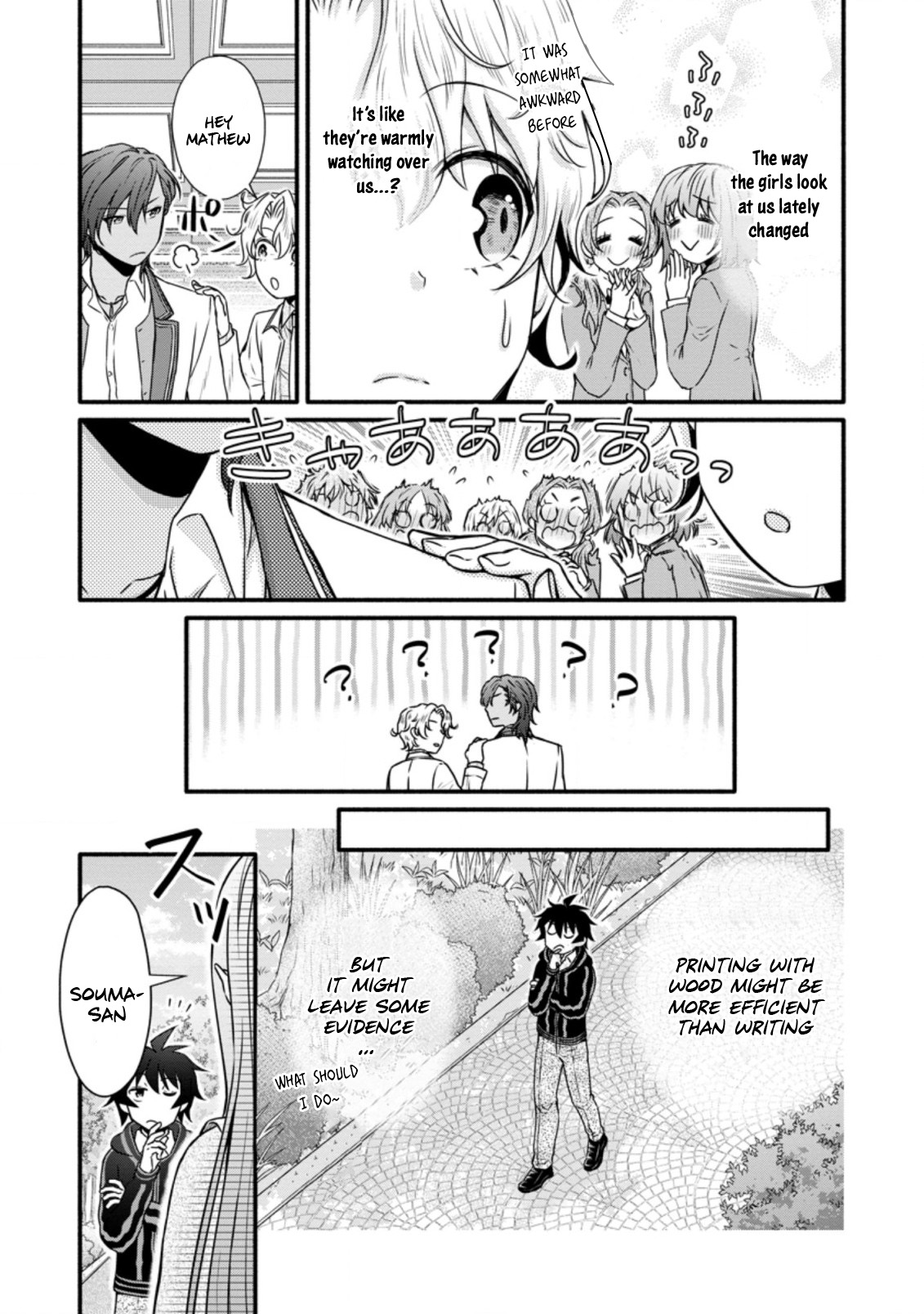 Gakuen Kishi No Level Up! - Chapter 21