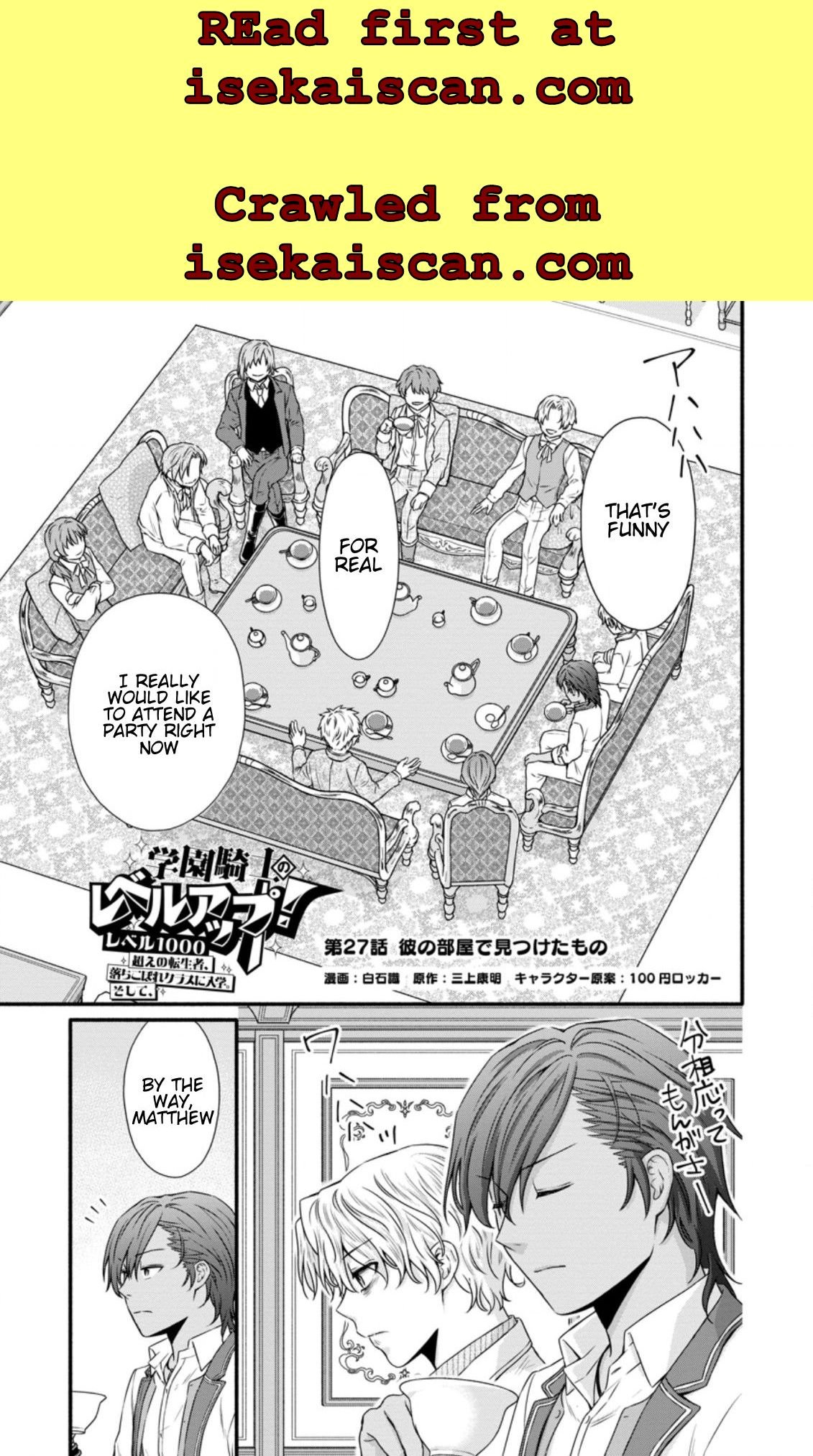 Gakuen Kishi No Level Up! - Chapter 27.1