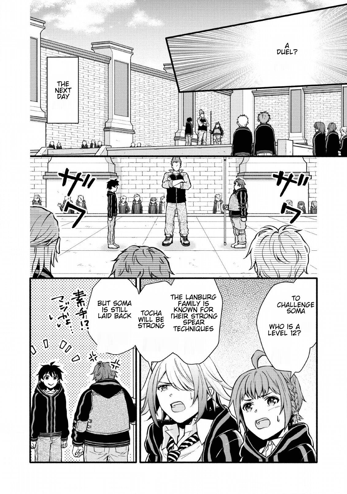 Gakuen Kishi No Level Up! - Chapter 5