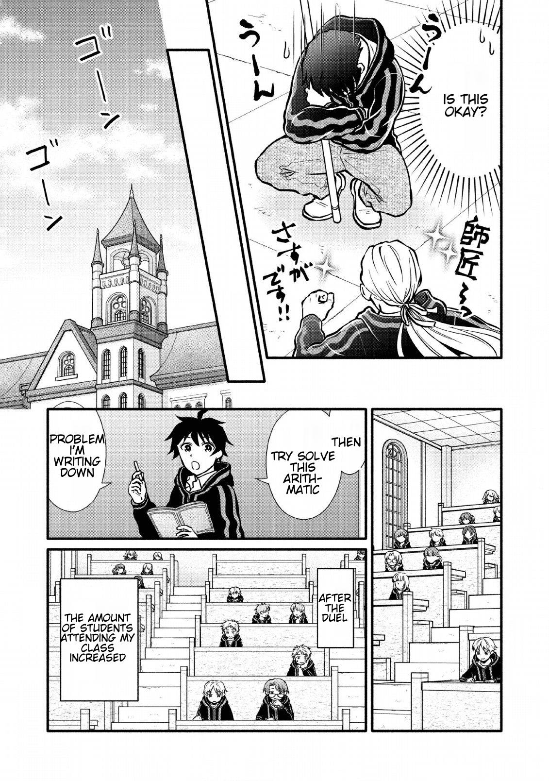 Gakuen Kishi No Level Up! - Chapter 5