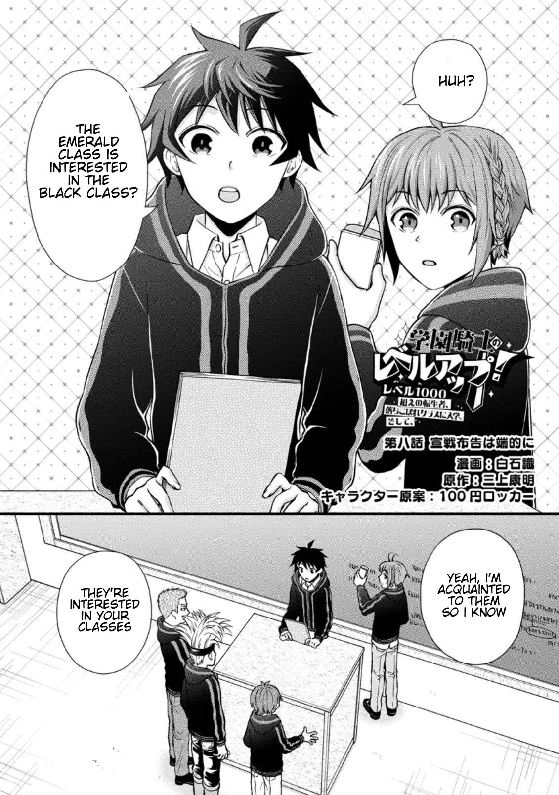 Gakuen Kishi No Level Up! - Chapter 8.1