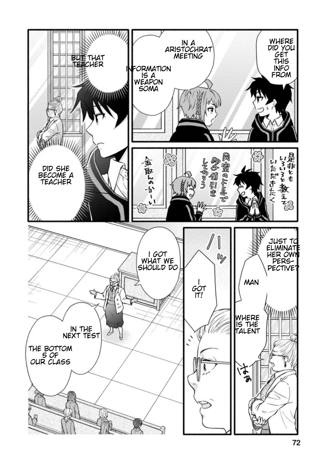 Gakuen Kishi No Level Up! - Chapter 8.1