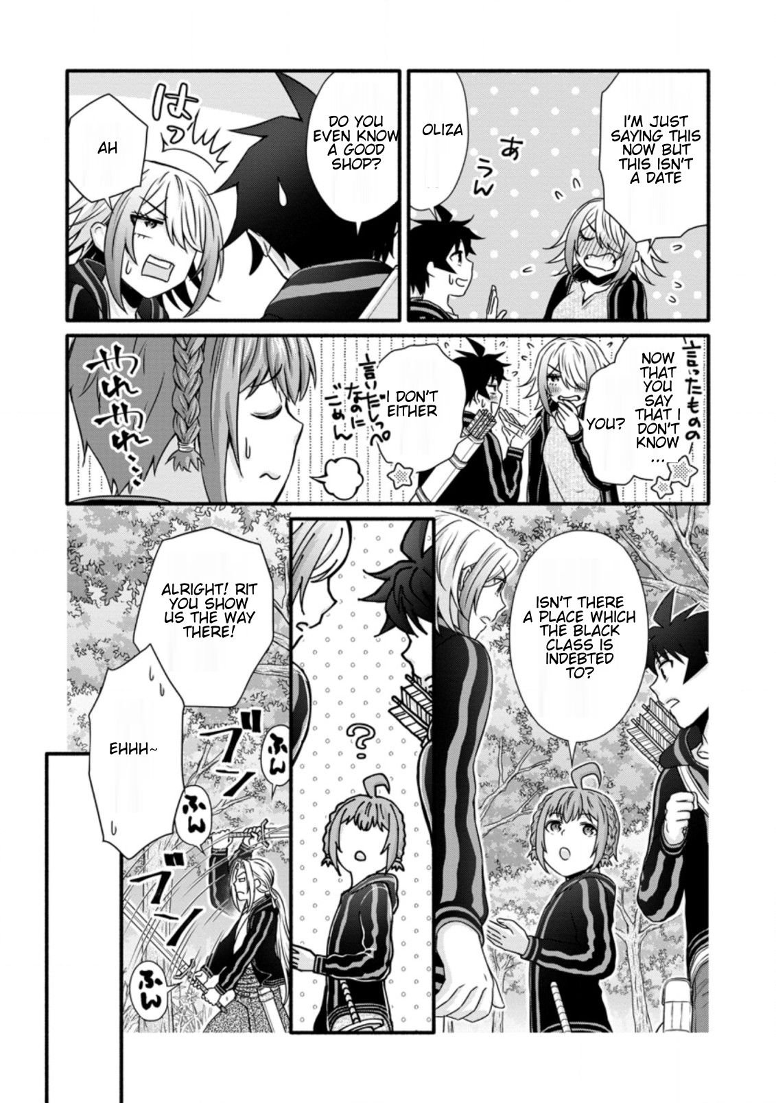 Gakuen Kishi No Level Up! - Chapter 24.1