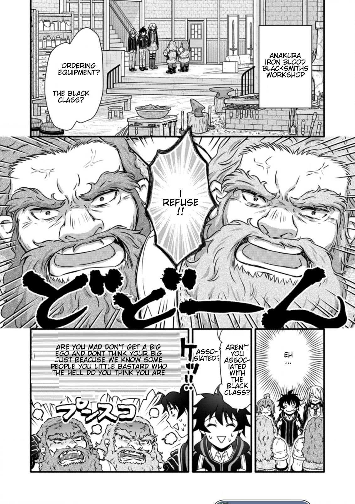 Gakuen Kishi No Level Up! - Chapter 24.1