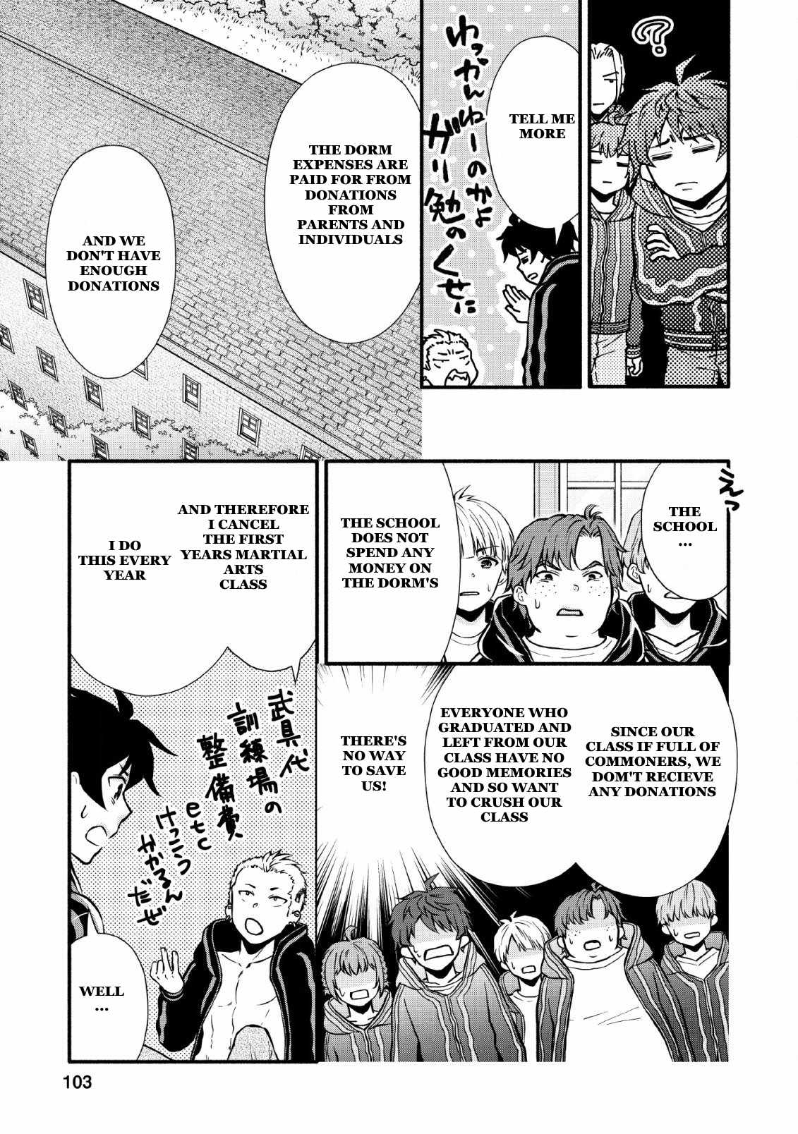 Gakuen Kishi No Level Up! - Chapter 4