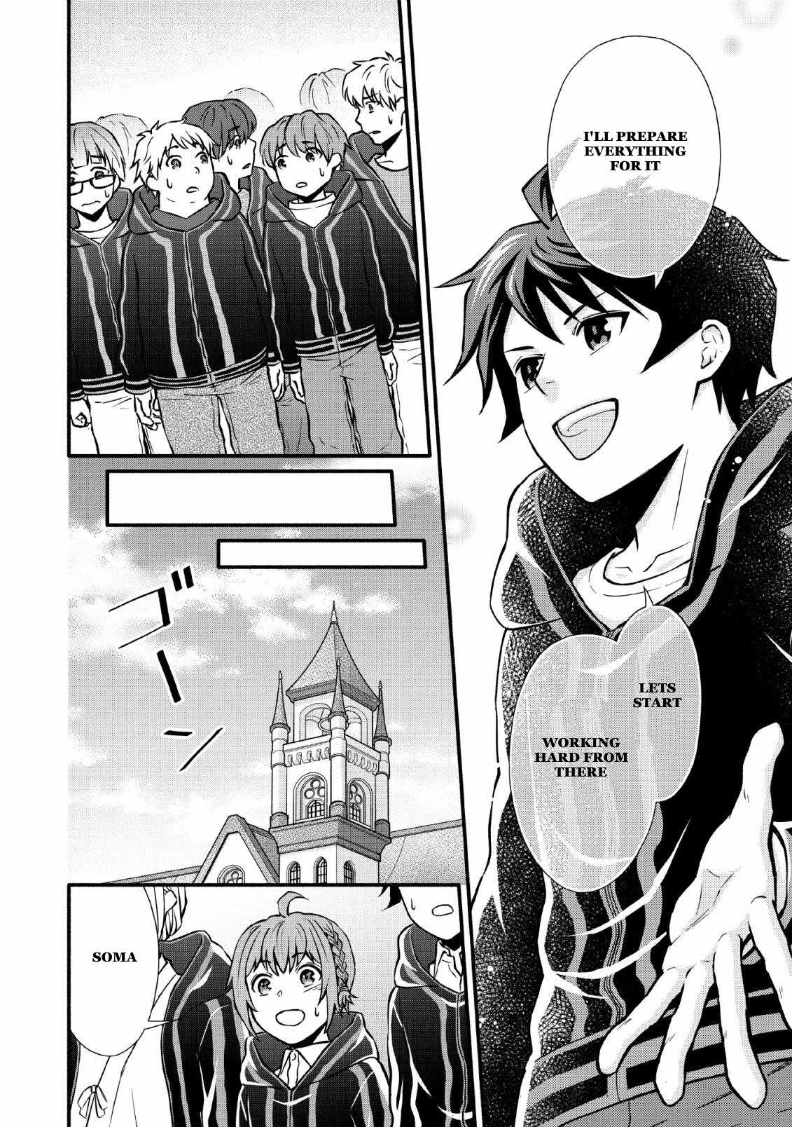 Gakuen Kishi No Level Up! - Chapter 4