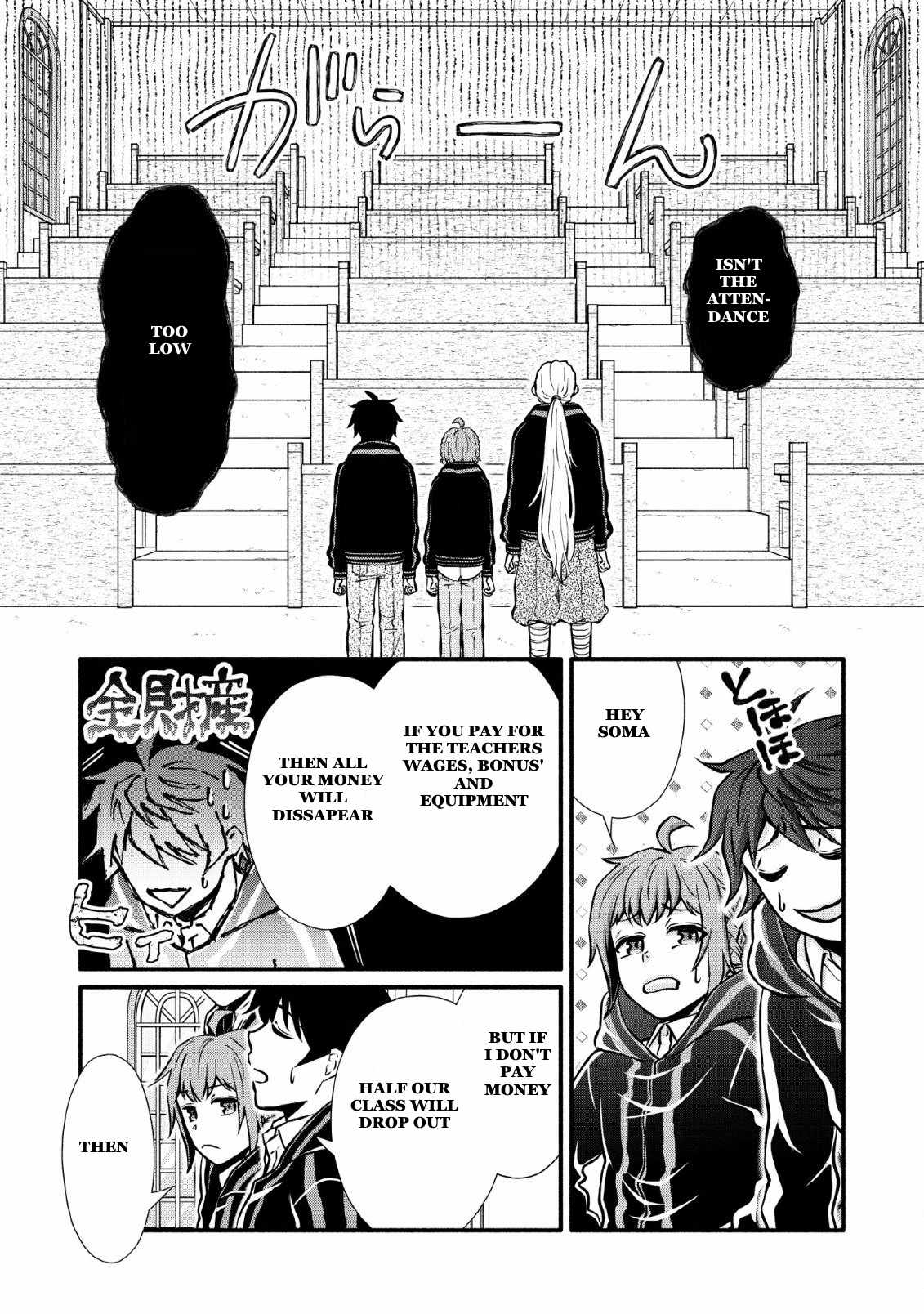 Gakuen Kishi No Level Up! - Chapter 4