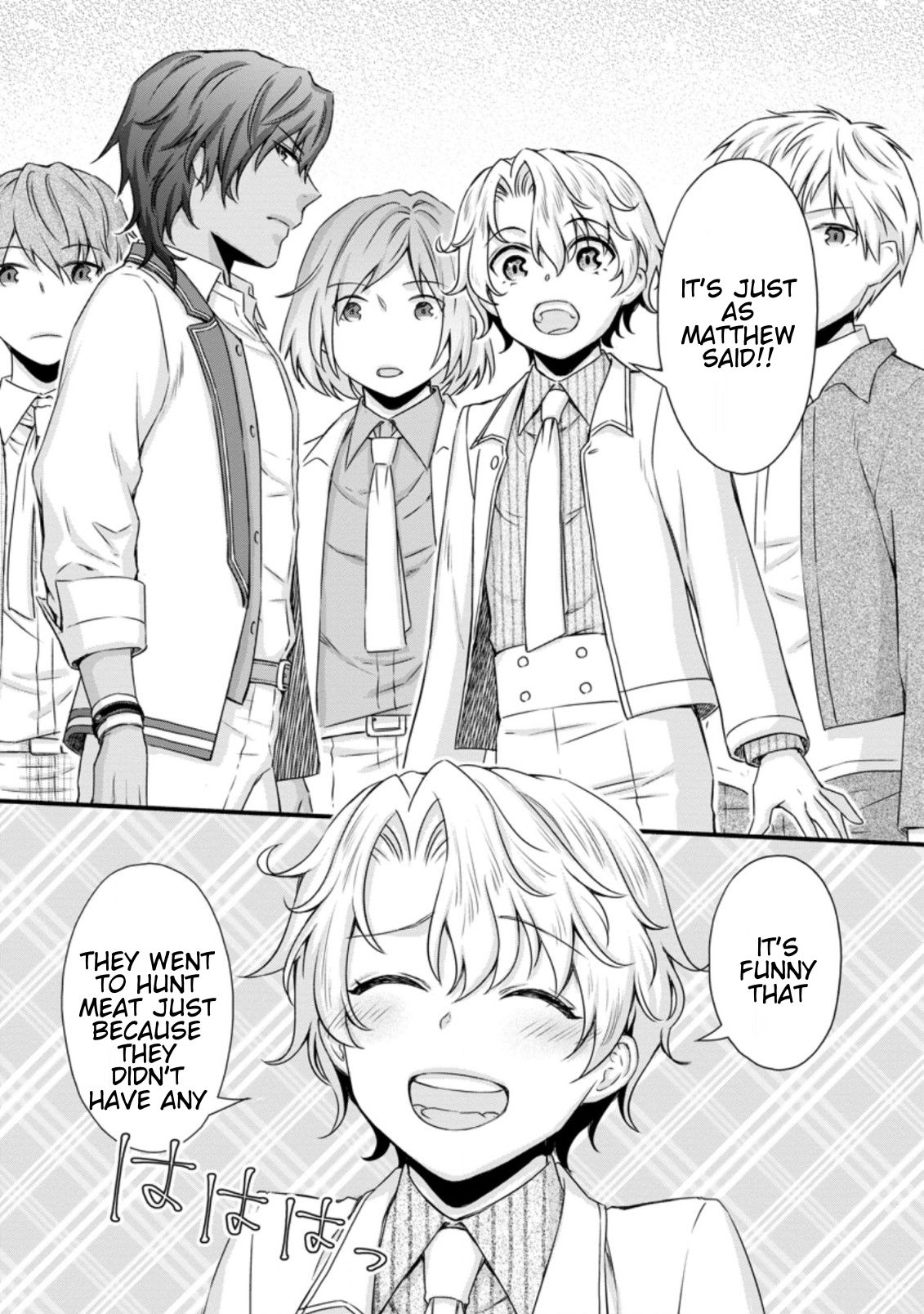 Gakuen Kishi No Level Up! - Chapter 18.2