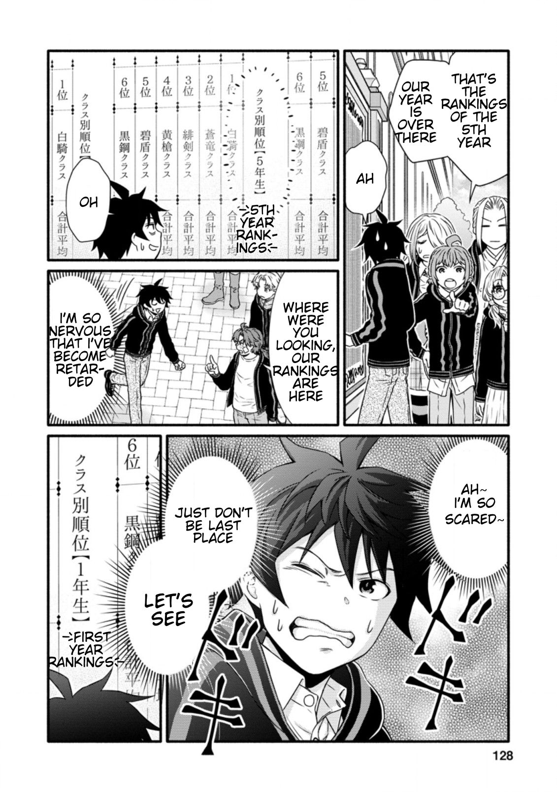 Gakuen Kishi No Level Up! - Chapter 15.1