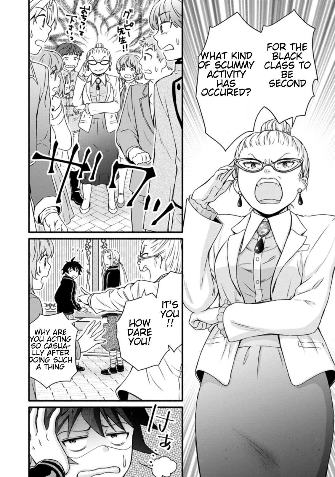 Gakuen Kishi No Level Up! - Chapter 15.1