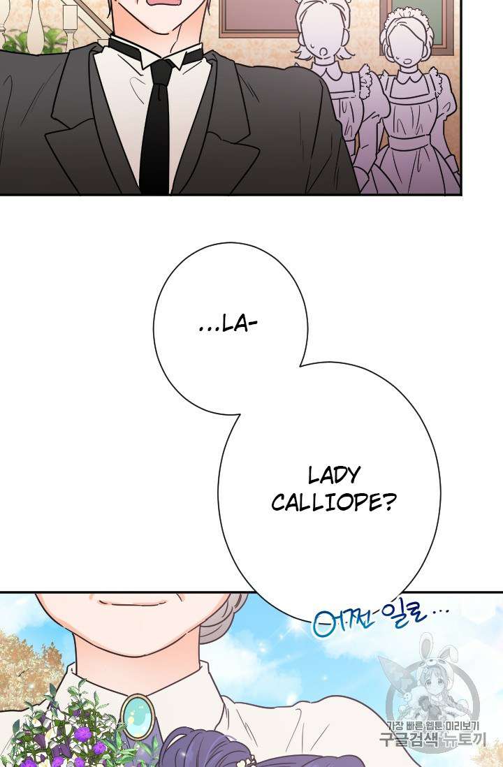 Lady Baby - Chapter 90