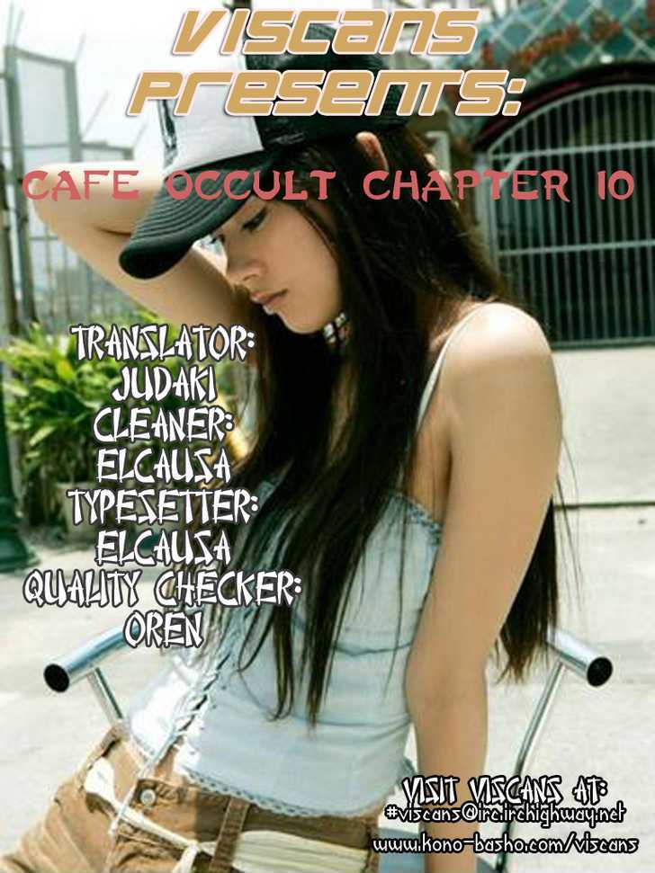 Cafe Occult - Vol.1 Chapter 10