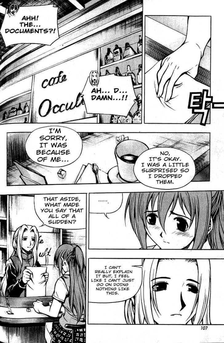 Cafe Occult - Vol.1 Chapter 6