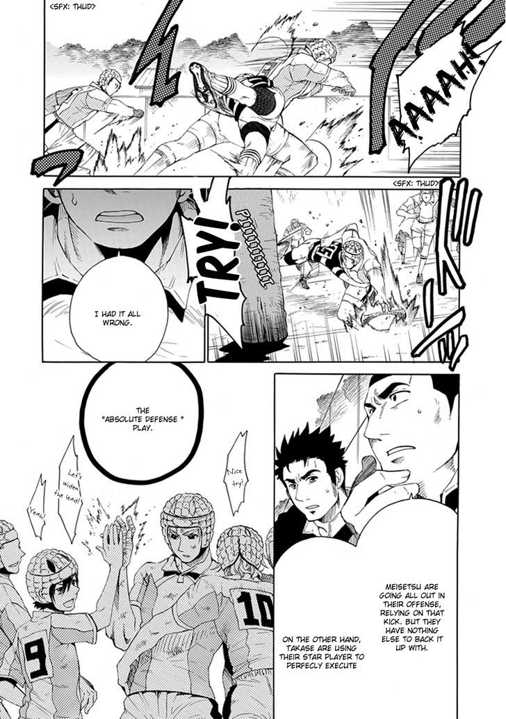 15: Meisetsu Kougyou Koukou Rugby Bu - Vol.2 Chapter 9 : Public Execution