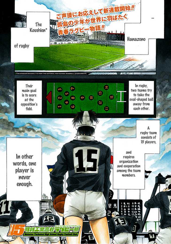 15: Meisetsu Kougyou Koukou Rugby Bu - Vol.1 Chapter 1 : Ujigawa Akira