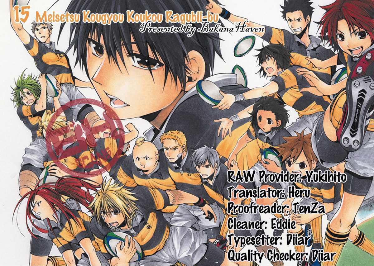 15: Meisetsu Kougyou Koukou Rugby Bu - Vol.1 Chapter 2 : Encounter