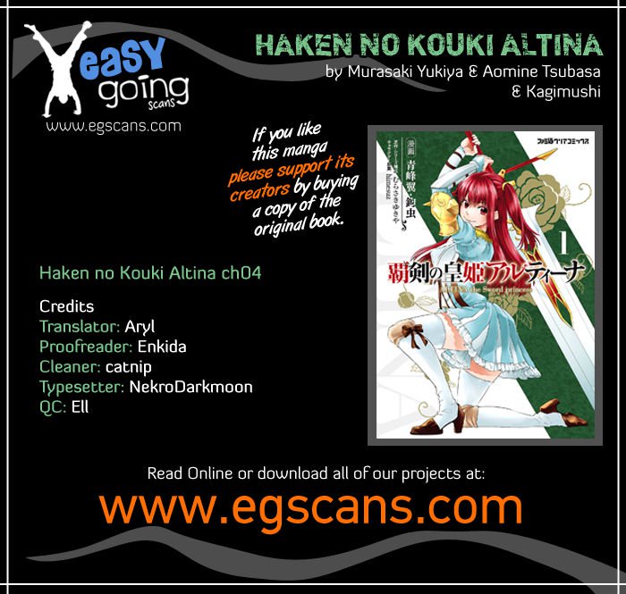 Haken No Kouki Altina - Chapter 4