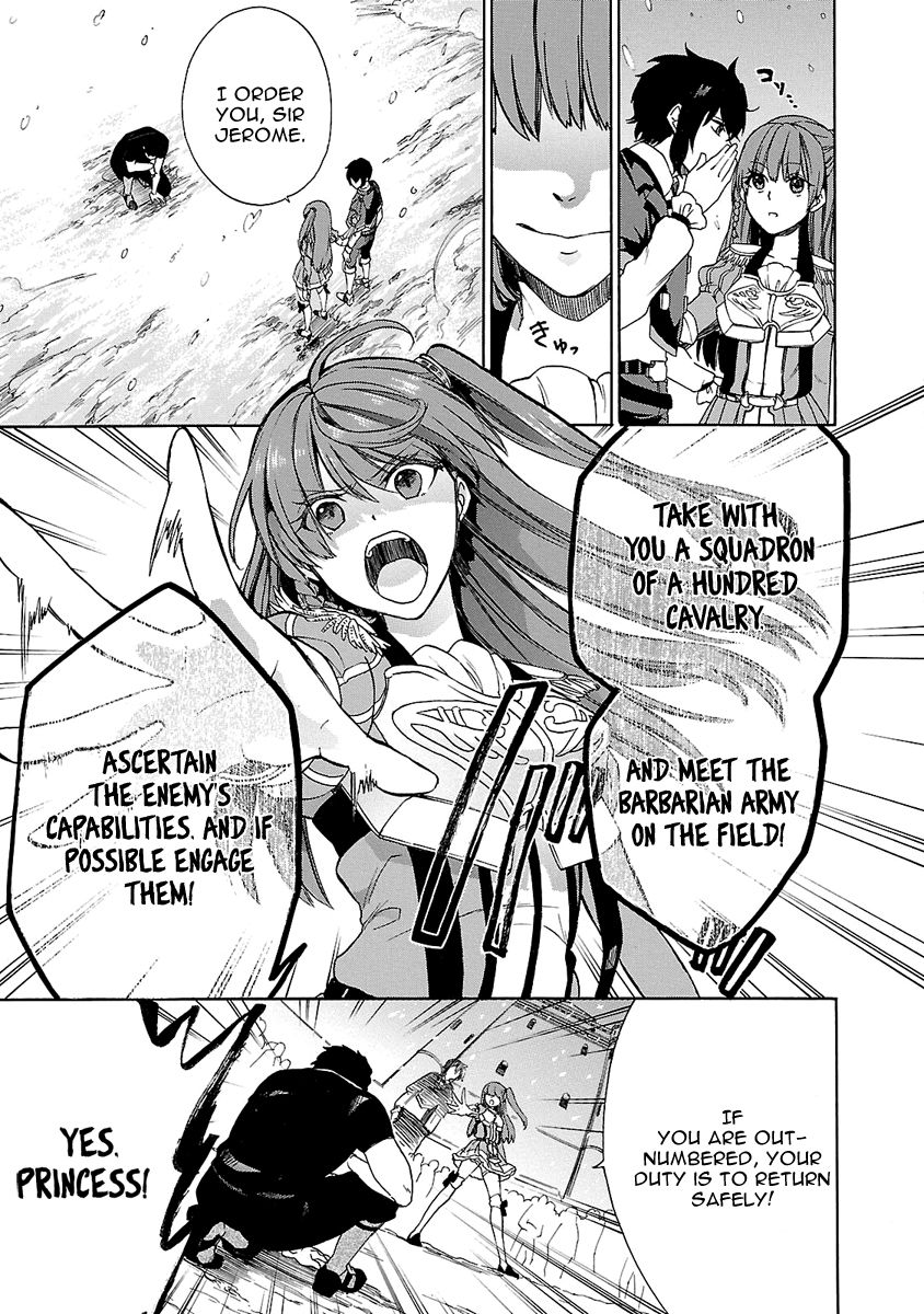 Haken No Kouki Altina - Chapter 9