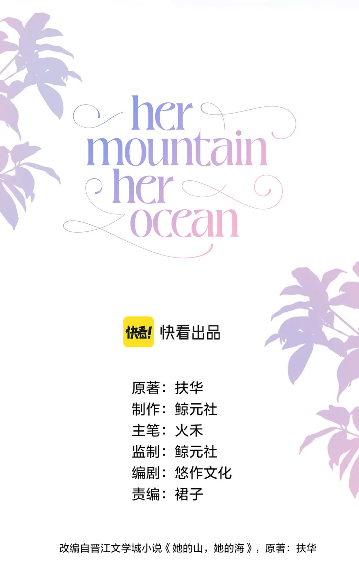 Her Mountain, Her Ocean - Chapter 13: Do You Want To Go With Me?