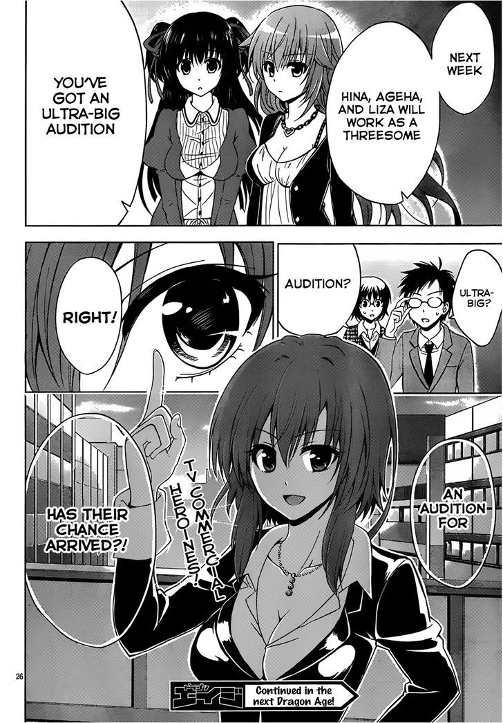 Aimane - Akuma Na Kanojo O Produce - Chapter 4 : Princess And Queen, Maid And Slave!