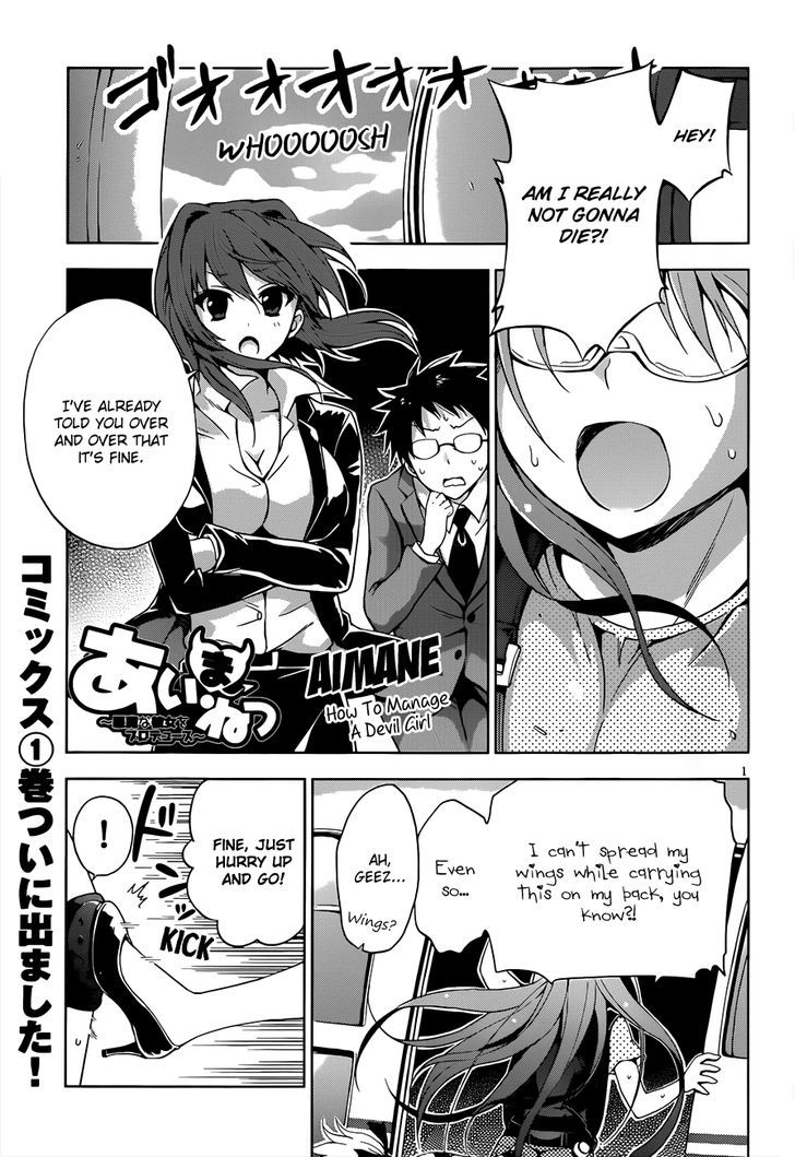 Aimane - Akuma Na Kanojo O Produce - Chapter 10 : A New Weapon