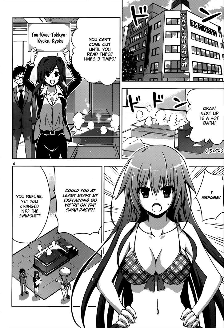 Aimane - Akuma Na Kanojo O Produce - Chapter 10 : A New Weapon