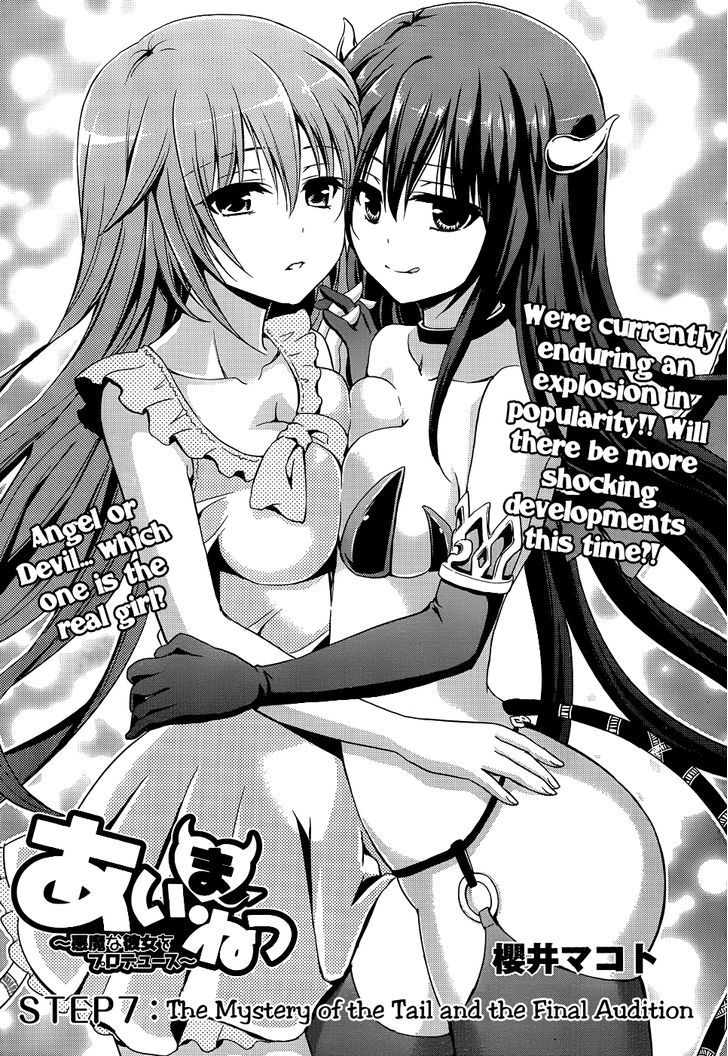 Aimane - Akuma Na Kanojo O Produce - Chapter 7 : The Mystery Of The Tail And The Final Audition